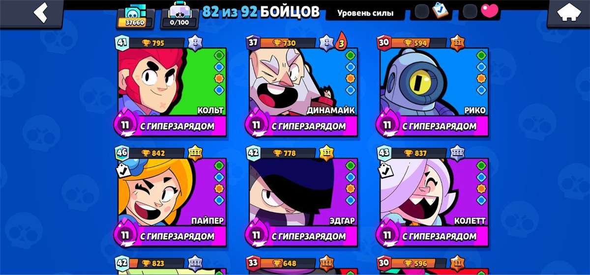 Скриншоты к игре Brawl Stars продажа аккаунта к игре Brawl Stars