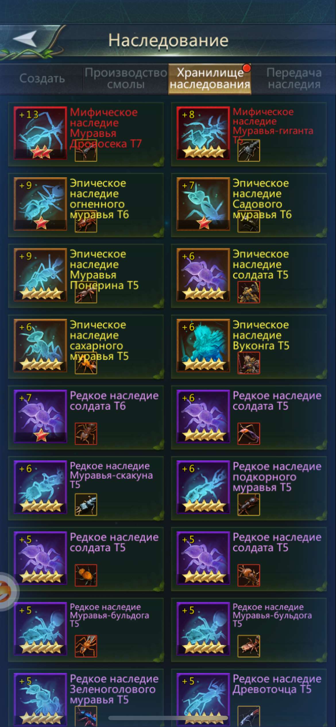 Скриншоты к игре Ant Legion продажа аккаунта к игре Ant Legion
