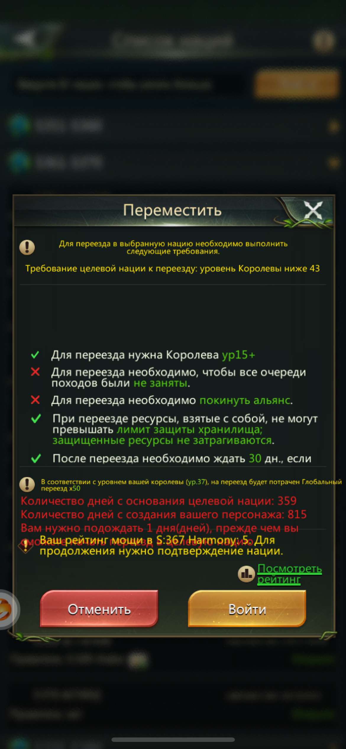 Скриншоты к игре Ant Legion продажа аккаунта к игре Ant Legion