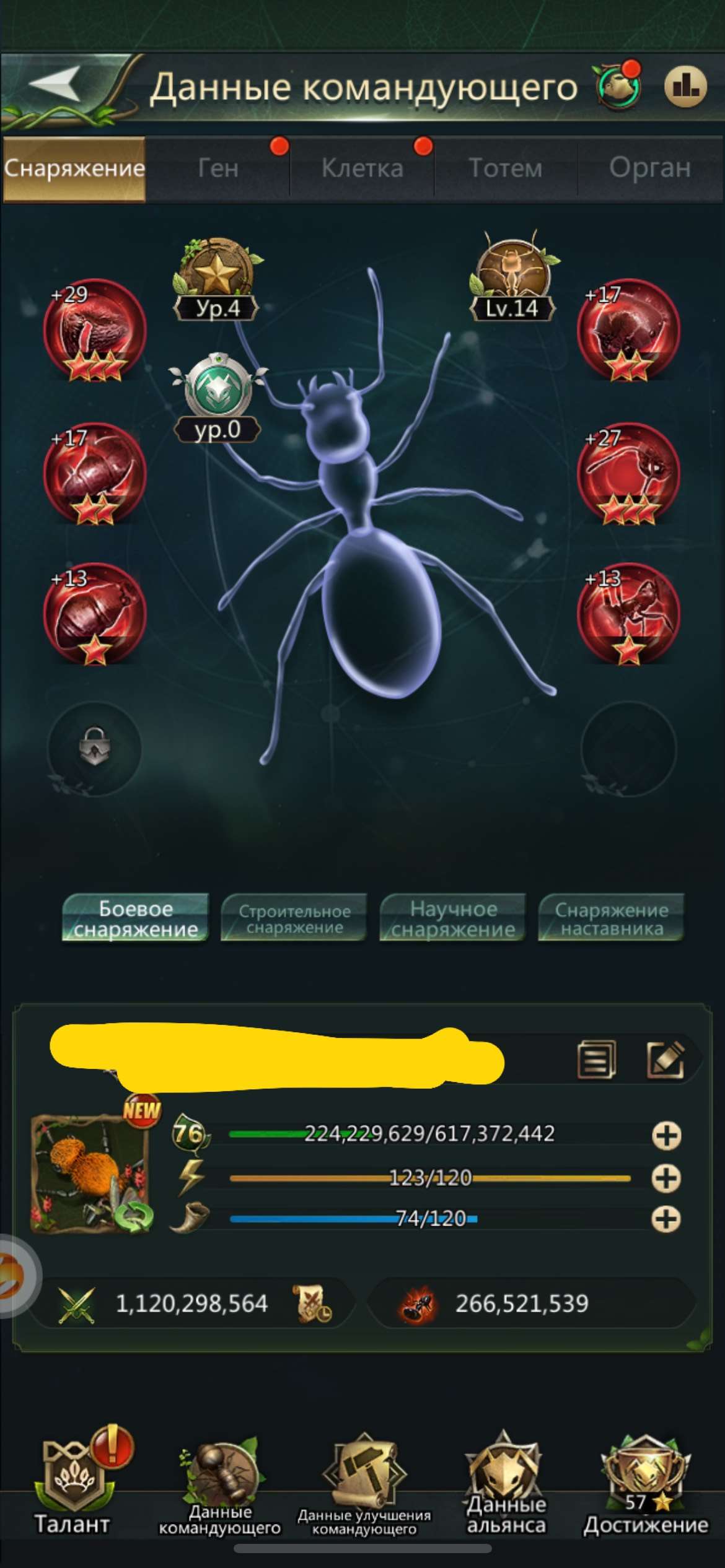 Скриншоты к игре Ant Legion продажа аккаунта к игре Ant Legion