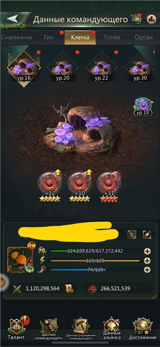 купить аккаунт Ant Legion