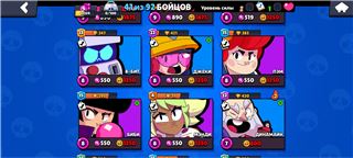 купить аккаунт Brawl Stars