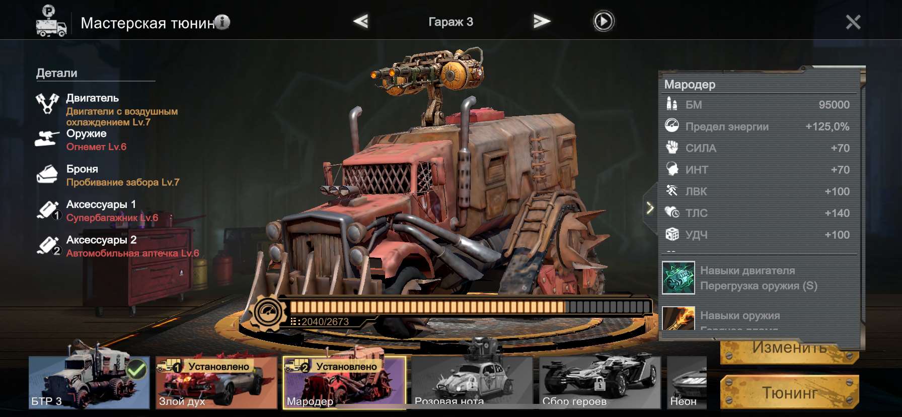 Скриншоты к игре Last Fortress продажа аккаунта к игре Last Fortress