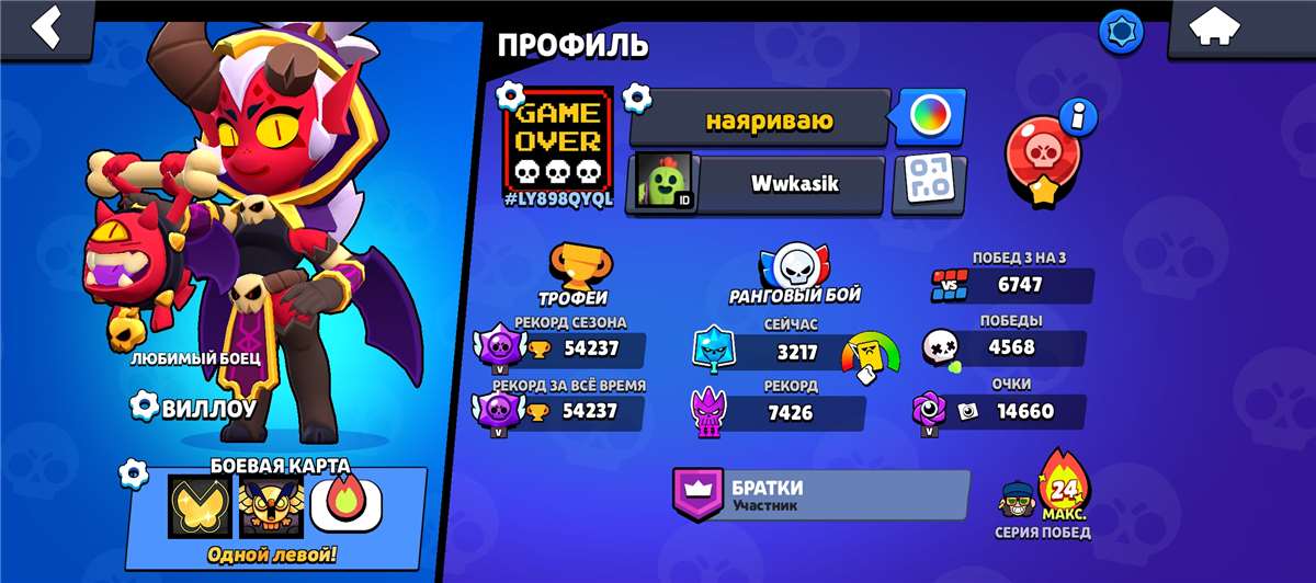 Скриншоты к игре Brawl Stars продажа аккаунта к игре Brawl Stars