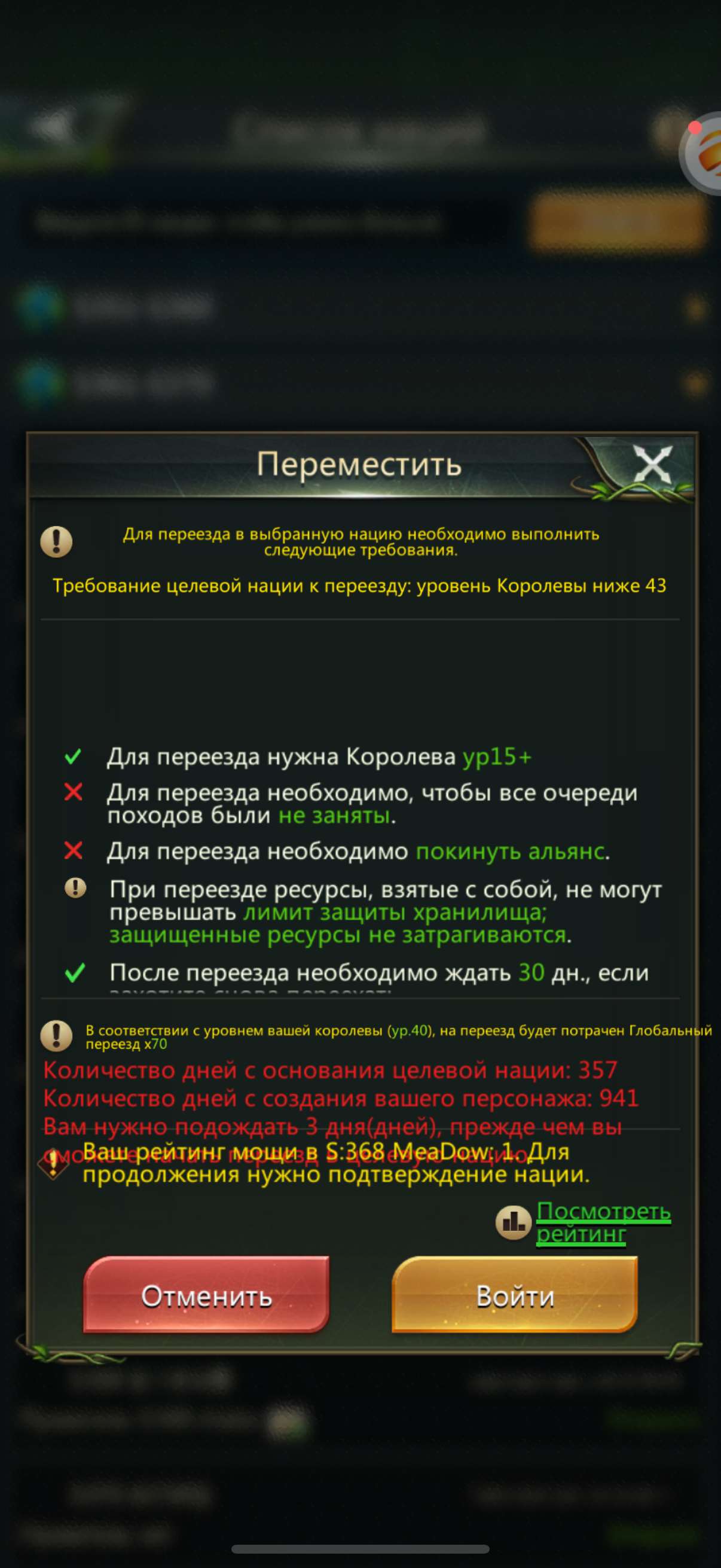 Скриншоты к игре Ant Legion продажа аккаунта к игре Ant Legion