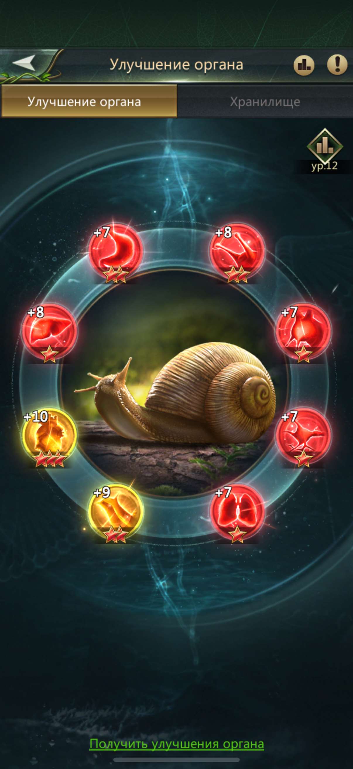 Скриншоты к игре Ant Legion продажа аккаунта к игре Ant Legion