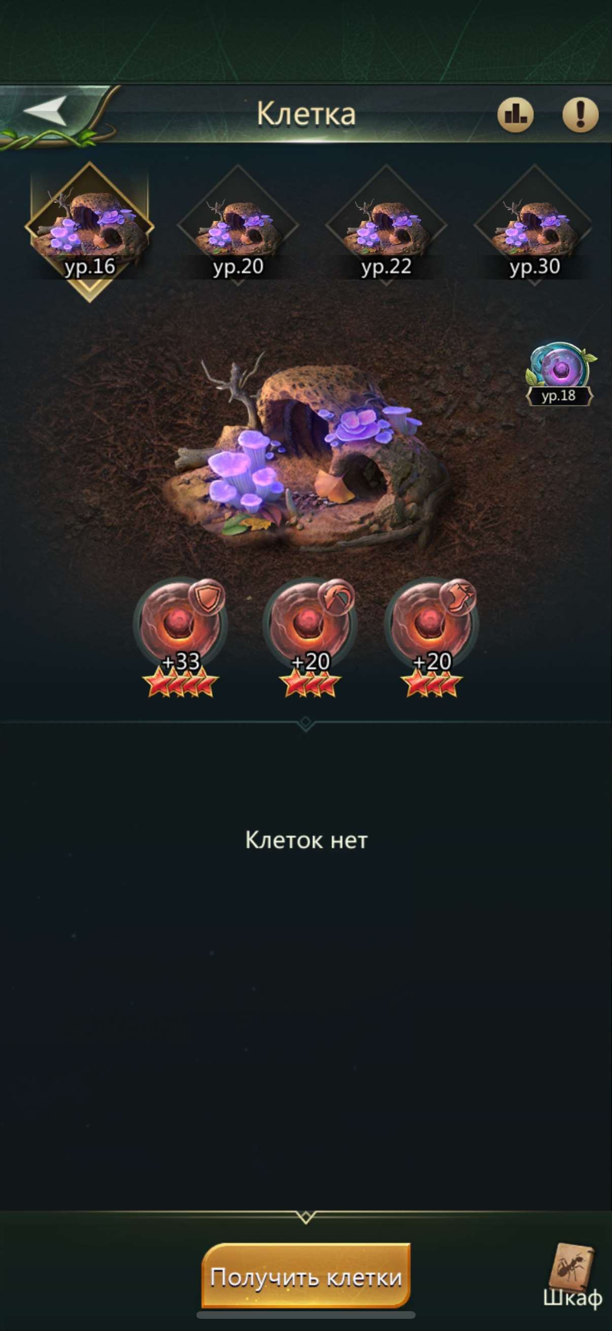 Скриншоты к игре Ant Legion продажа аккаунта к игре Ant Legion