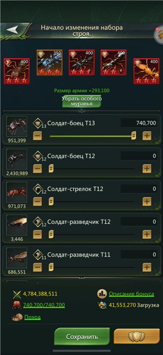 купить аккаунт Ant Legion
