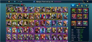 купить аккаунт Raid Shadow Legends