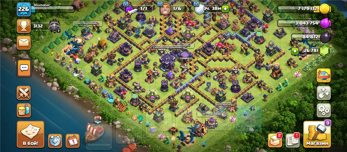 продажа аккаунта к игре Clash of Clans