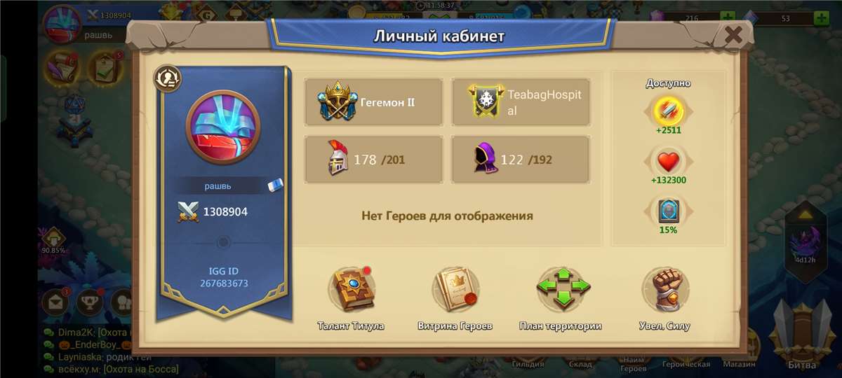 Скриншоты к игре Castle Clash продажа аккаунта к игре Castle Clash