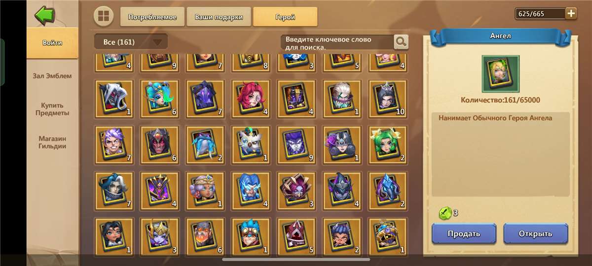 Скриншоты к игре Castle Clash продажа аккаунта к игре Castle Clash