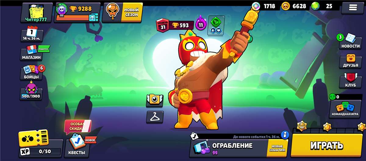 Скриншоты к игре Brawl Stars продажа аккаунта к игре Brawl Stars