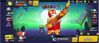 купить аккаунт Brawl Stars