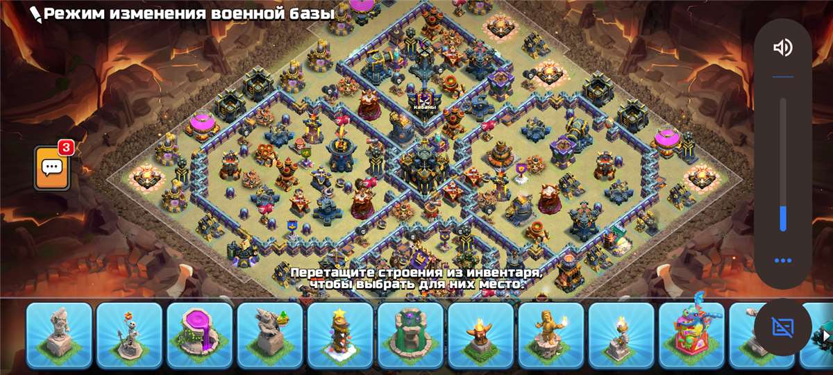 продажа аккаунта к игре Clash of Clans