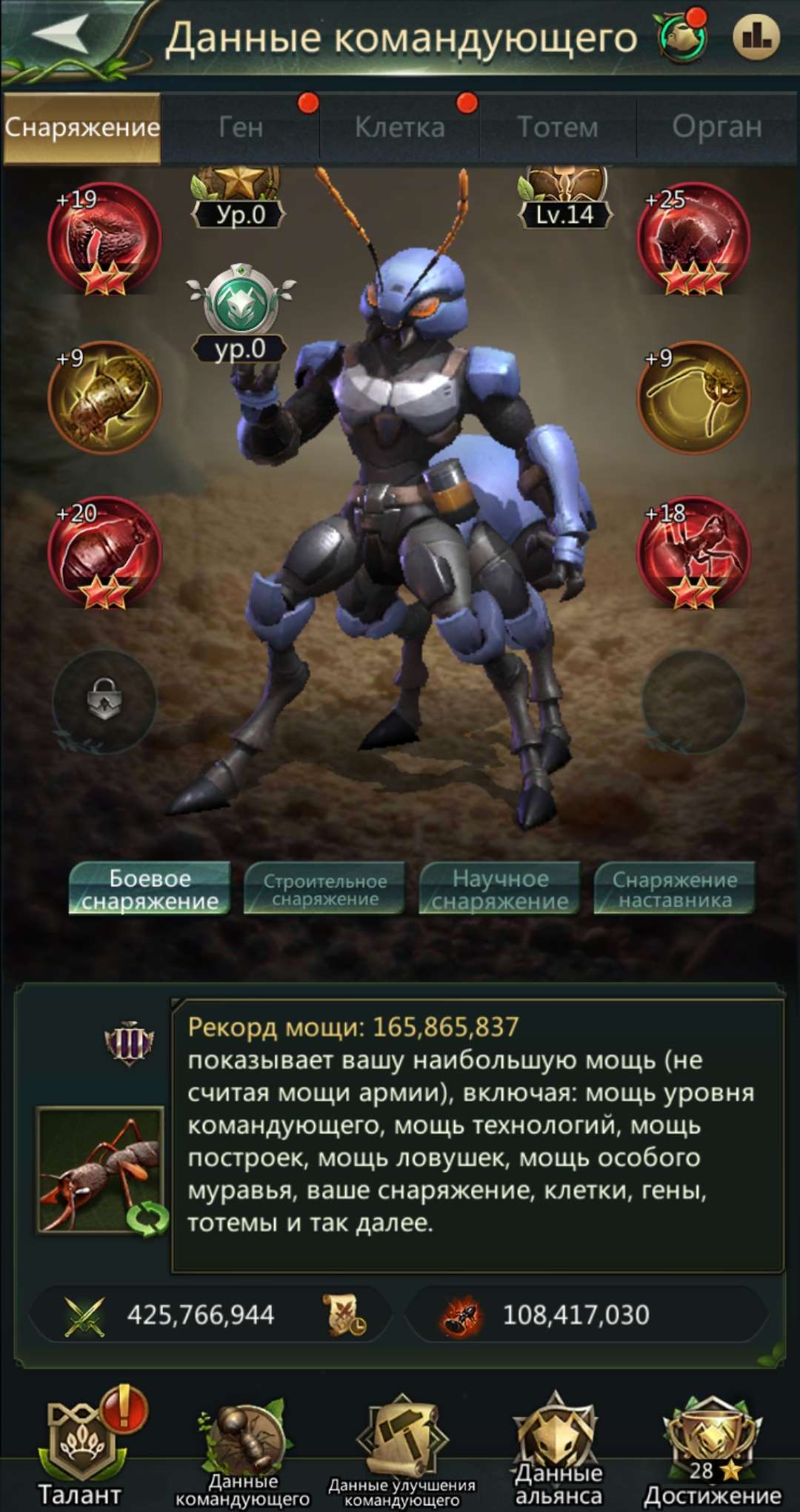 Скриншоты к игре Ant Legion продажа аккаунта к игре Ant Legion