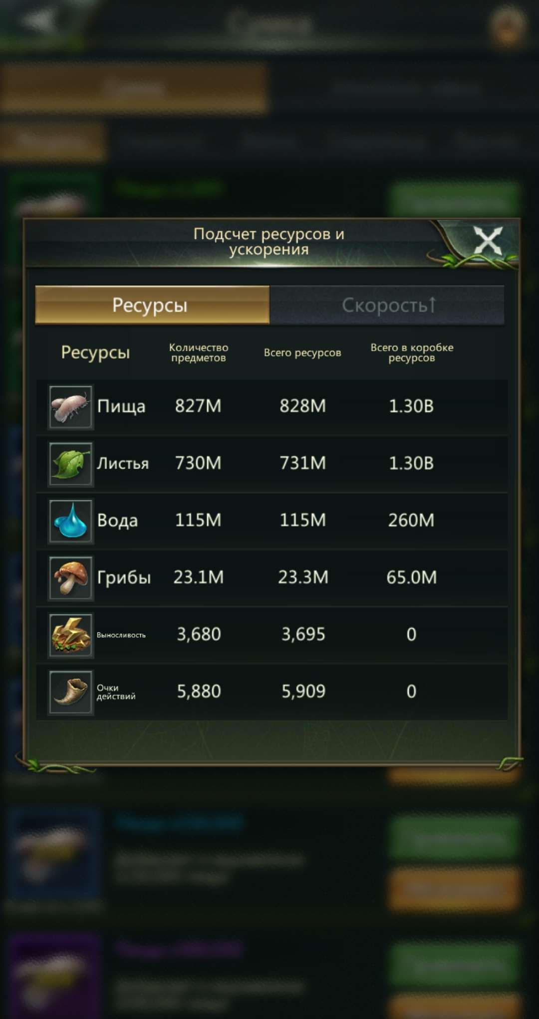 Скриншоты к игре Ant Legion продажа аккаунта к игре Ant Legion