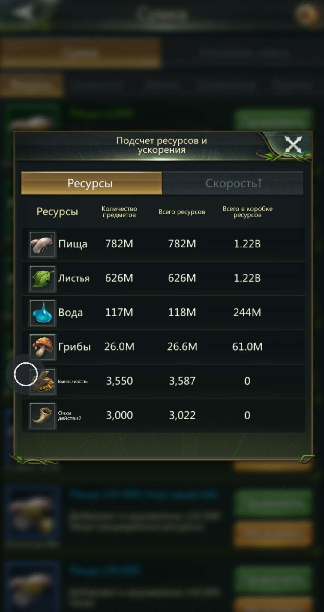 Скриншоты к игре Ant Legion продажа аккаунта к игре Ant Legion