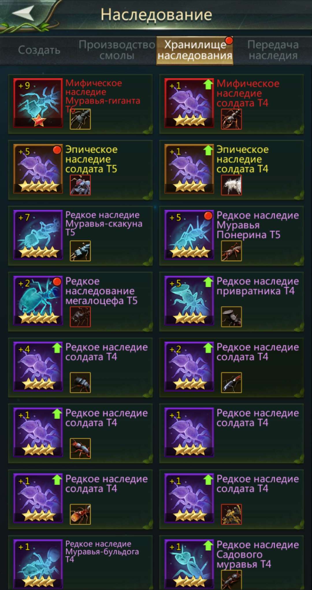 Скриншоты к игре Ant Legion продажа аккаунта к игре Ant Legion