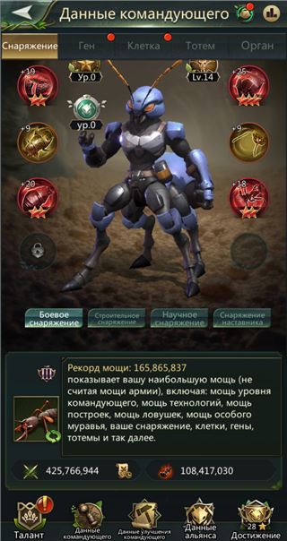 купить аккаунт Ant Legion