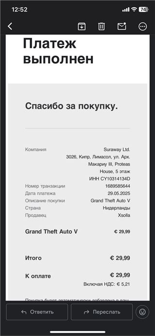 купить аккаунт GTA 5