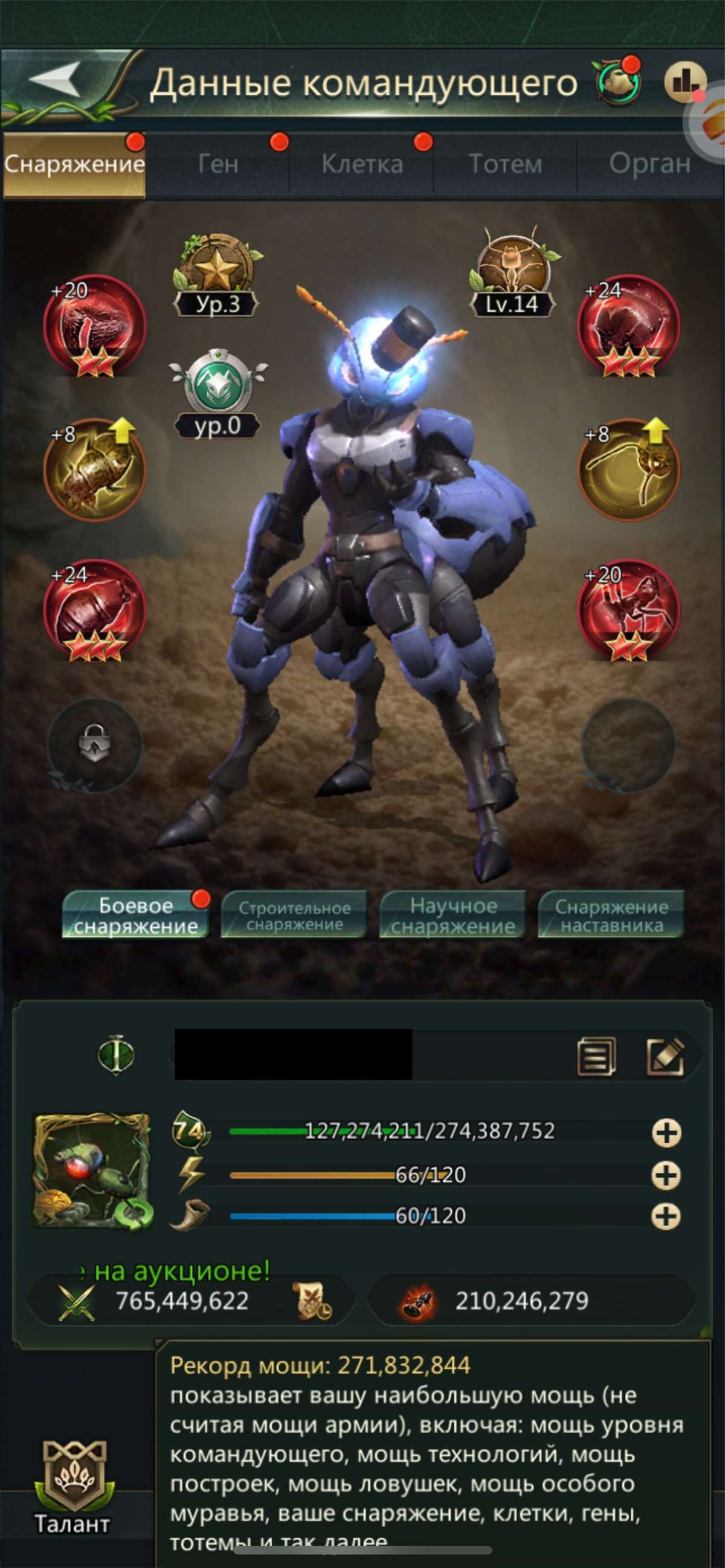 Скриншоты к игре Ant Legion продажа аккаунта к игре Ant Legion