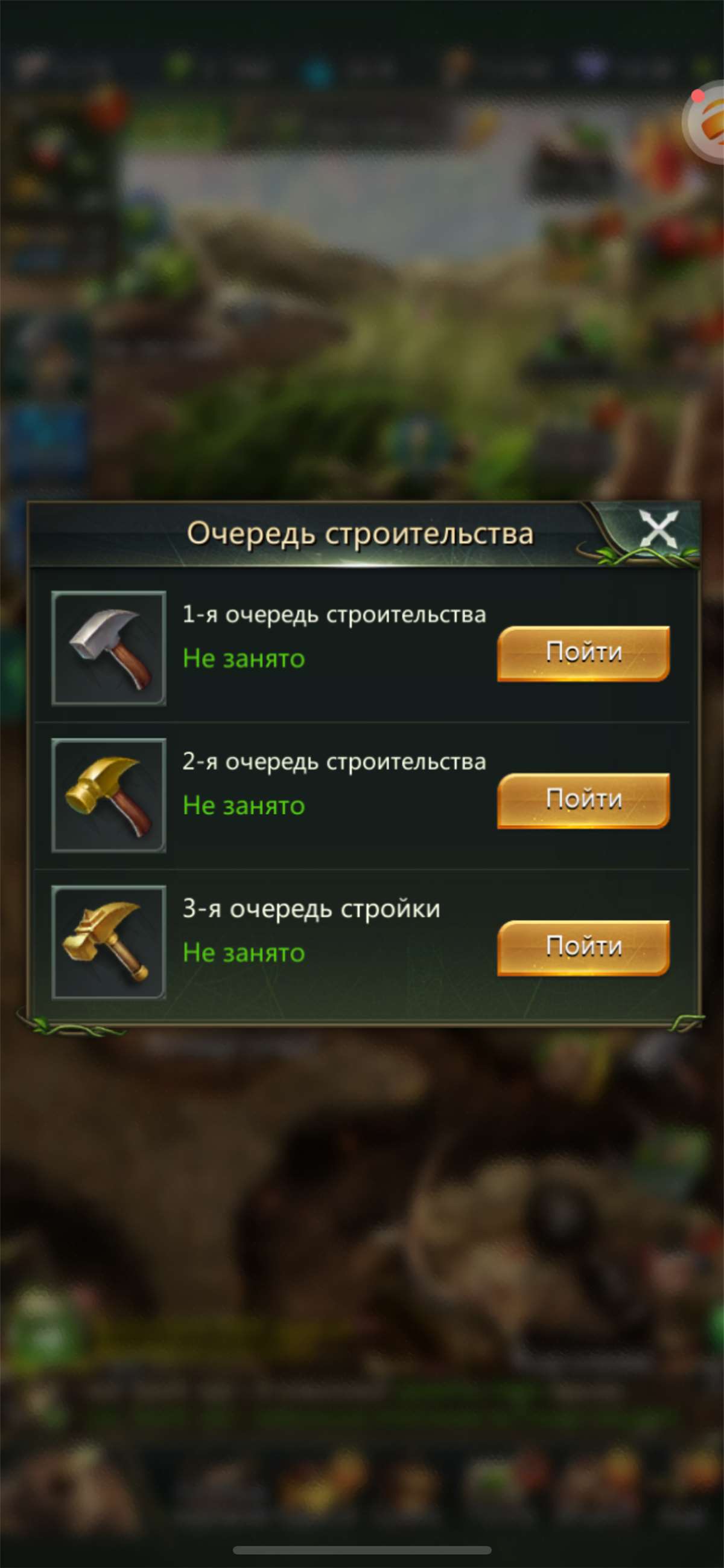 Скриншоты к игре Ant Legion продажа аккаунта к игре Ant Legion