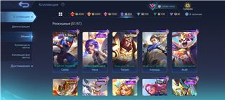 купить аккаунт Mobile Legends