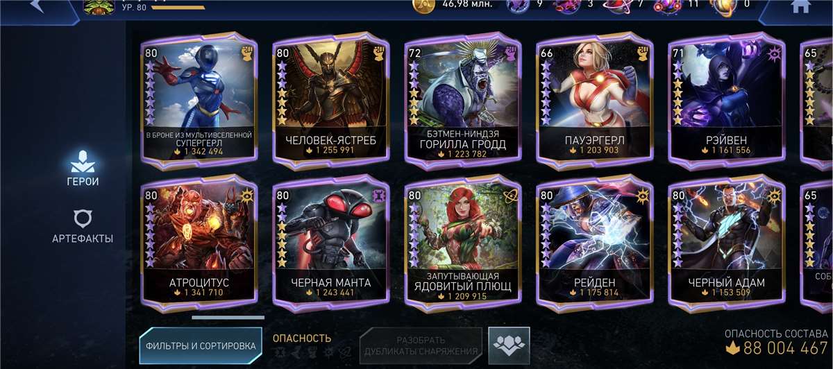 Скриншоты к игре Injustice2 mobile продажа аккаунта к игре Injustice2 mobile