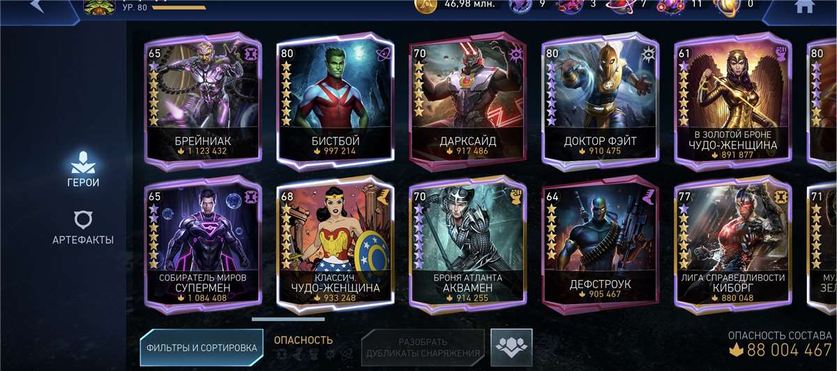 Скриншоты к игре Injustice2 mobile продажа аккаунта к игре Injustice2 mobile