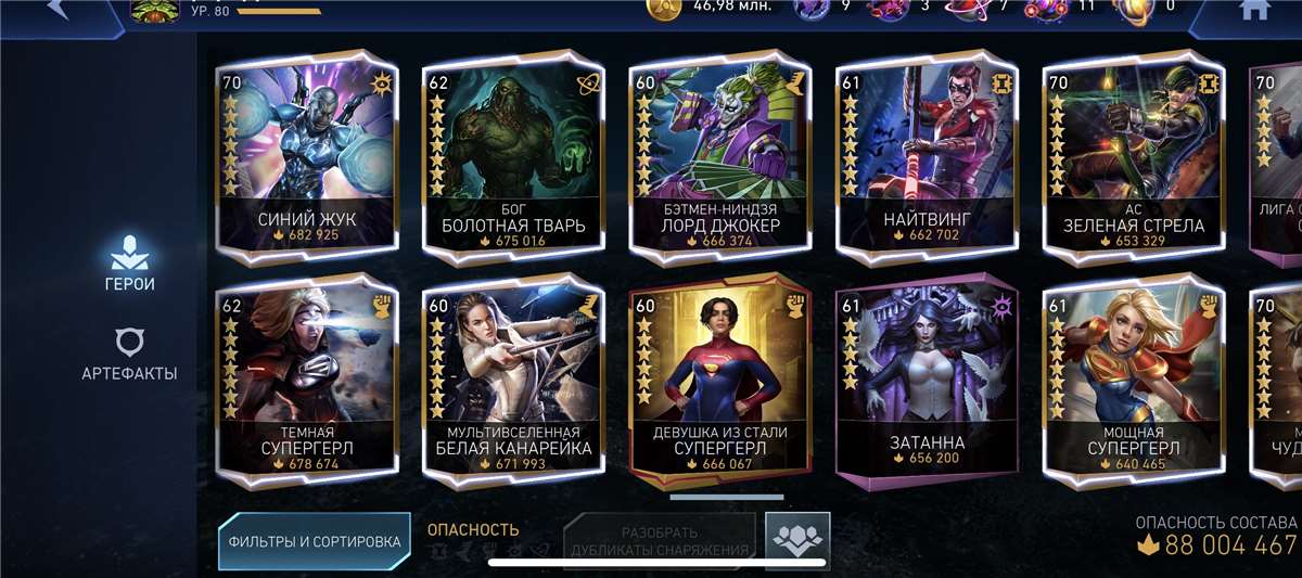 Скриншоты к игре Injustice2 mobile продажа аккаунта к игре Injustice2 mobile