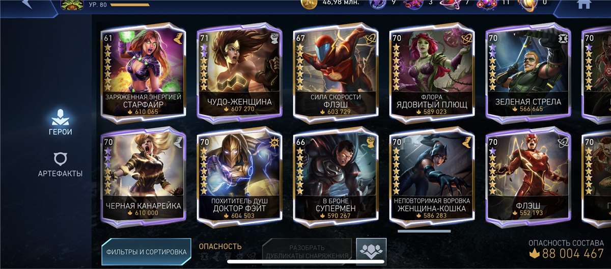 Скриншоты к игре Injustice2 mobile продажа аккаунта к игре Injustice2 mobile