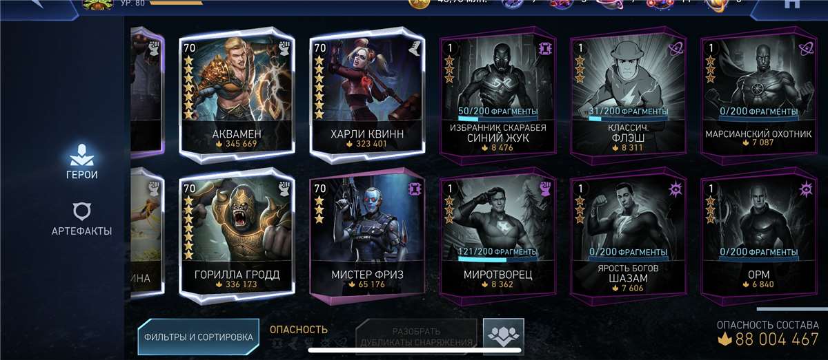 Скриншоты к игре Injustice2 mobile продажа аккаунта к игре Injustice2 mobile