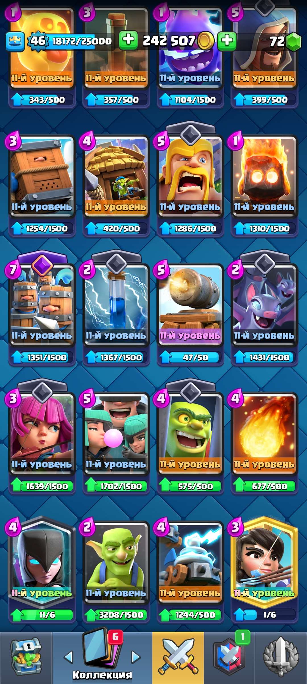 продажа аккаунта к игре Clash Royale