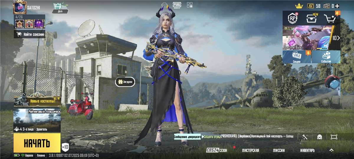 Скриншоты к игре PUBG MOBILE продажа аккаунта к игре PUBG MOBILE