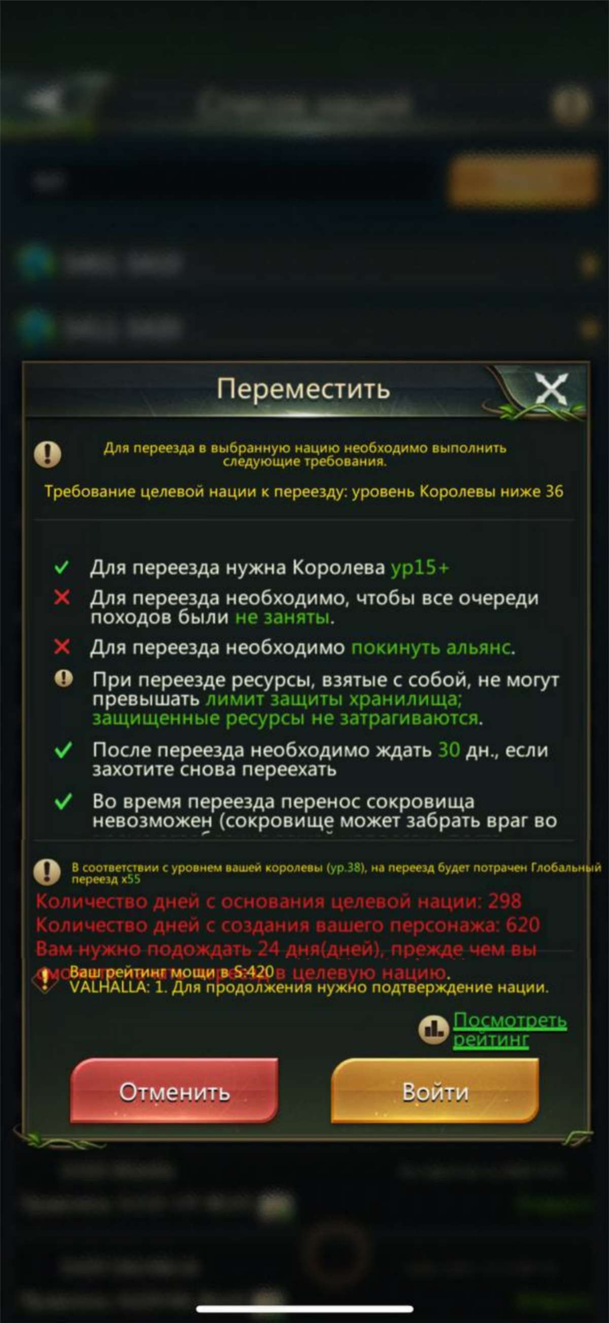 Скриншоты к игре Ant Legion продажа аккаунта к игре Ant Legion