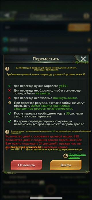 купить аккаунт Ant Legion