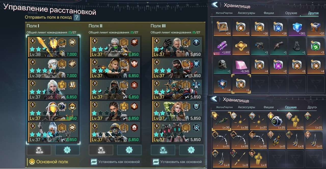 Скриншоты к игре Project Entropy продажа аккаунта к игре Project Entropy