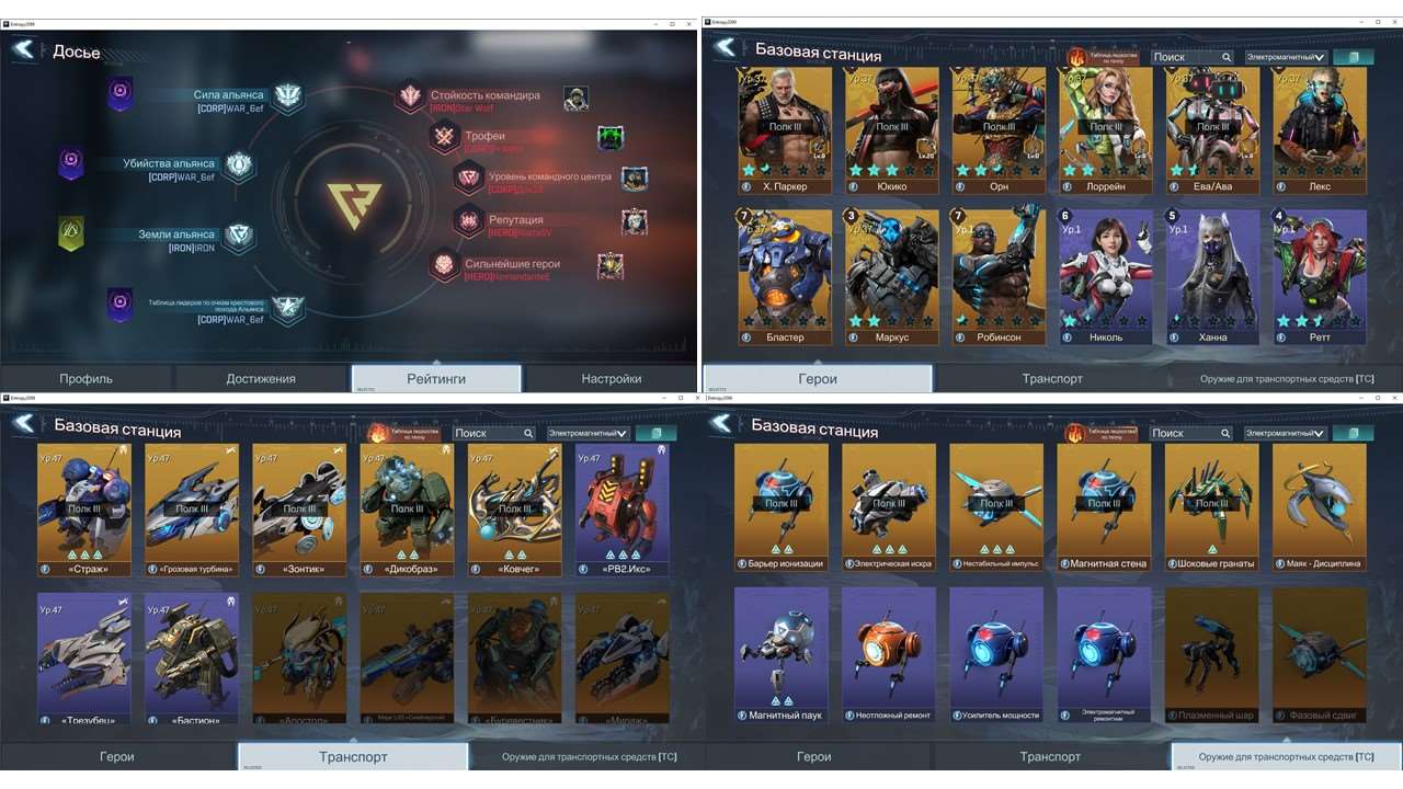 Скриншоты к игре Project Entropy продажа аккаунта к игре Project Entropy