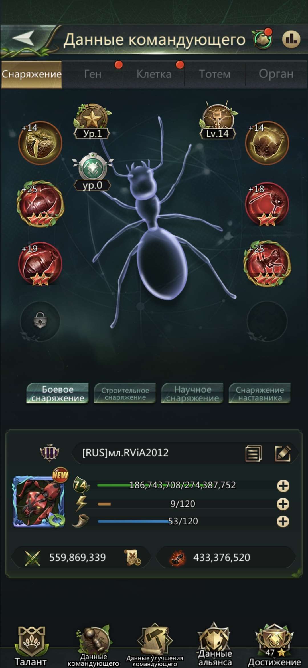 Скриншоты к игре Ant Legion продажа аккаунта к игре Ant Legion
