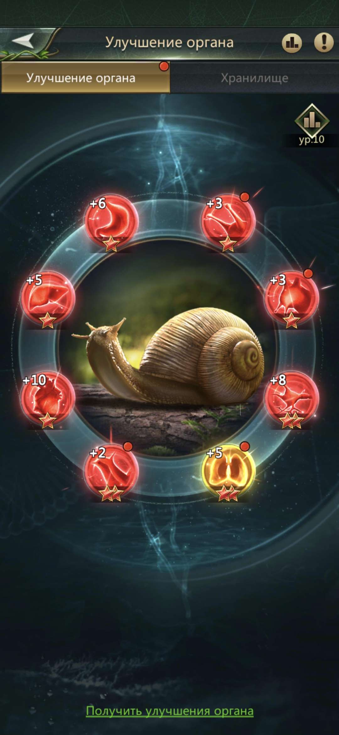 Скриншоты к игре Ant Legion продажа аккаунта к игре Ant Legion