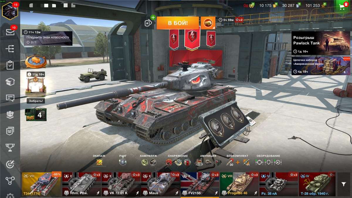 Скриншоты к игре Tanks Blitz, WoT(Lesta, WG) продажа аккаунта к игре Tanks Blitz, WoT(Lesta, WG)