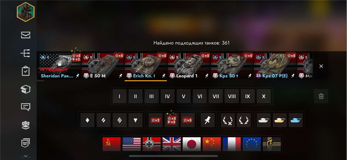 Скриншоты к игре Tanks Blitz, WoT(Lesta, WG) продажа аккаунта к игре Tanks Blitz, WoT(Lesta, WG)