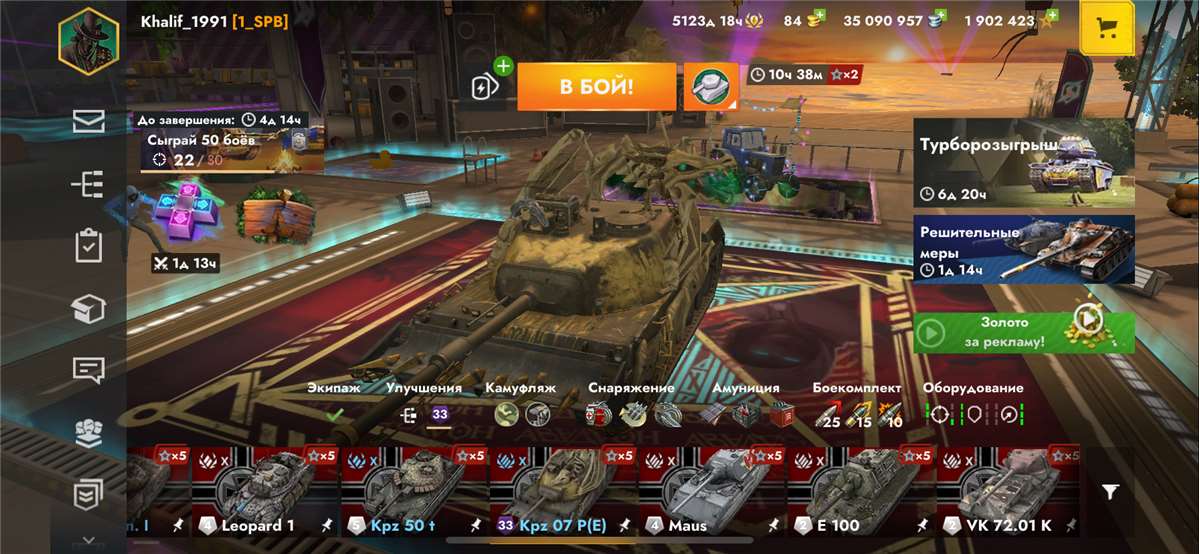 Скриншоты к игре Tanks Blitz, WoT(Lesta, WG) продажа аккаунта к игре Tanks Blitz, WoT(Lesta, WG)