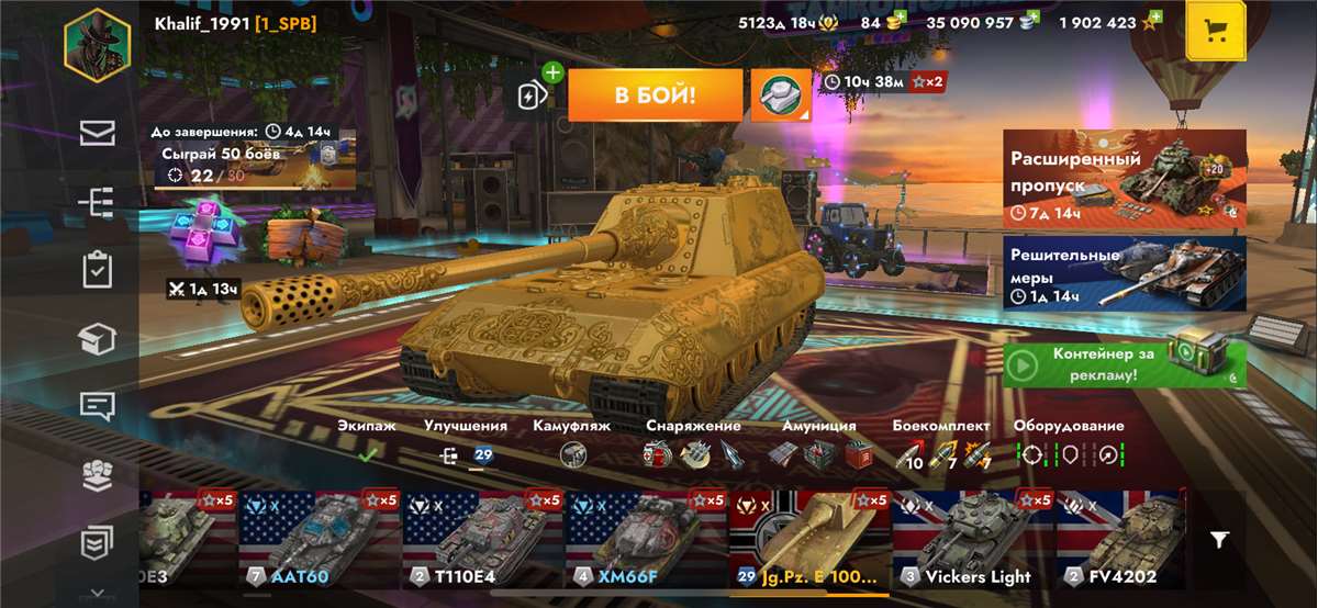 Скриншоты к игре Tanks Blitz, WoT(Lesta, WG) продажа аккаунта к игре Tanks Blitz, WoT(Lesta, WG)