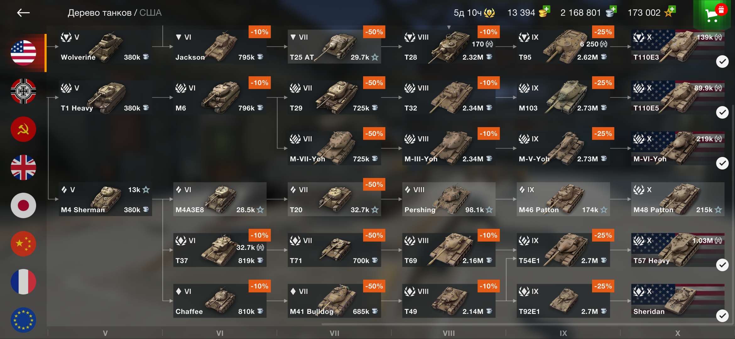 Скриншоты к игре Tanks Blitz, WoT(Lesta, WG) продажа аккаунта к игре Tanks Blitz, WoT(Lesta, WG)