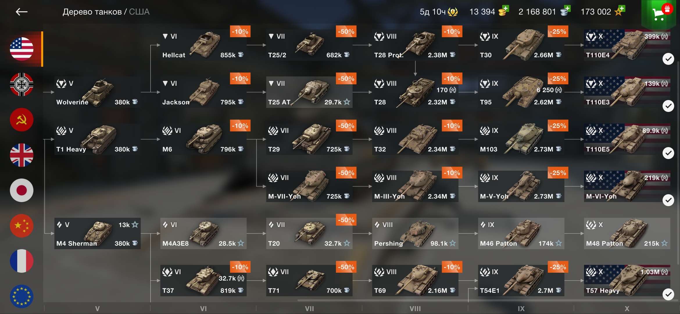 Скриншоты к игре Tanks Blitz, WoT(Lesta, WG) продажа аккаунта к игре Tanks Blitz, WoT(Lesta, WG)