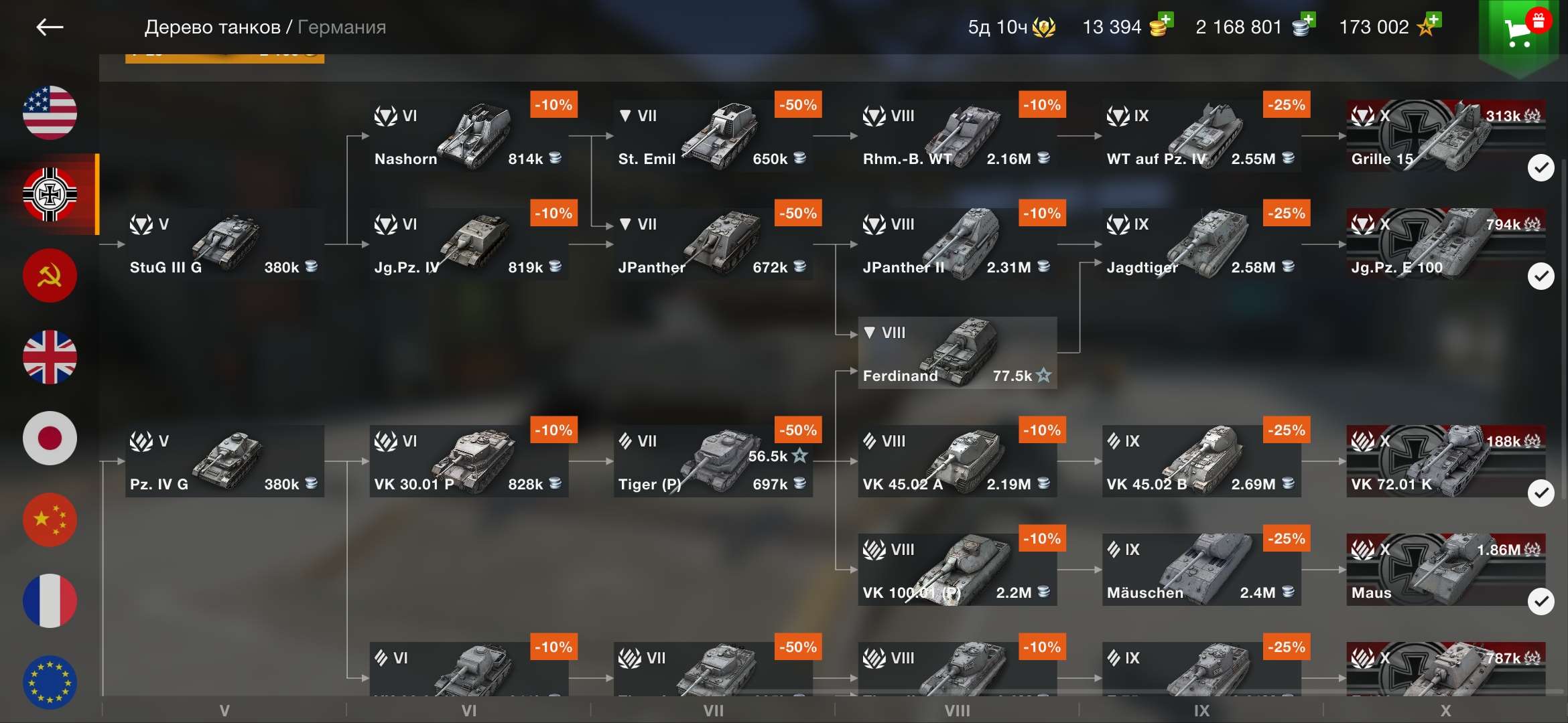 Скриншоты к игре Tanks Blitz, WoT(Lesta, WG) продажа аккаунта к игре Tanks Blitz, WoT(Lesta, WG)