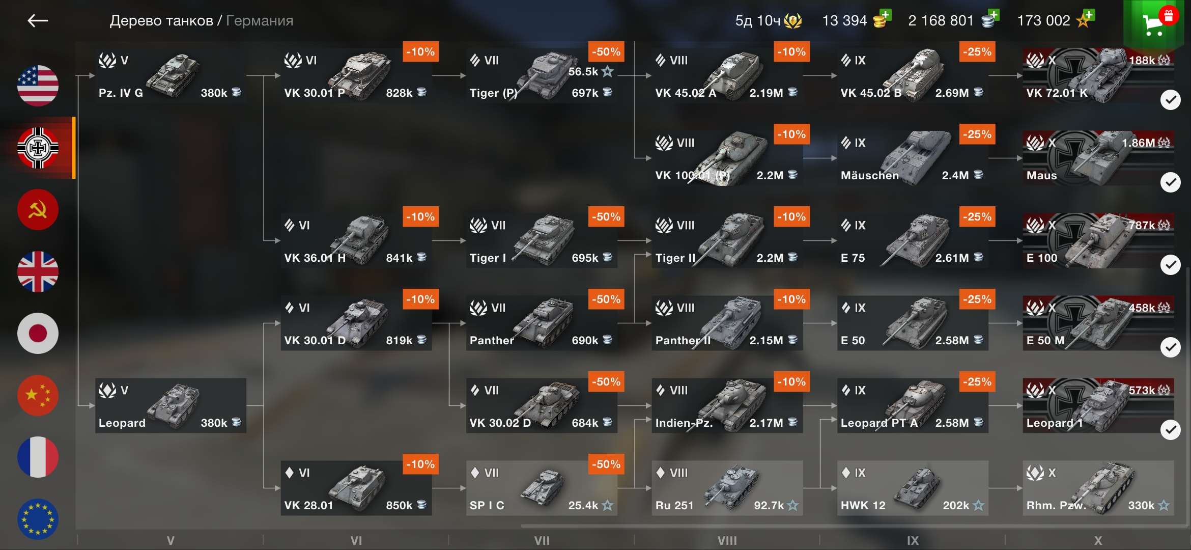 Скриншоты к игре Tanks Blitz, WoT(Lesta, WG) продажа аккаунта к игре Tanks Blitz, WoT(Lesta, WG)