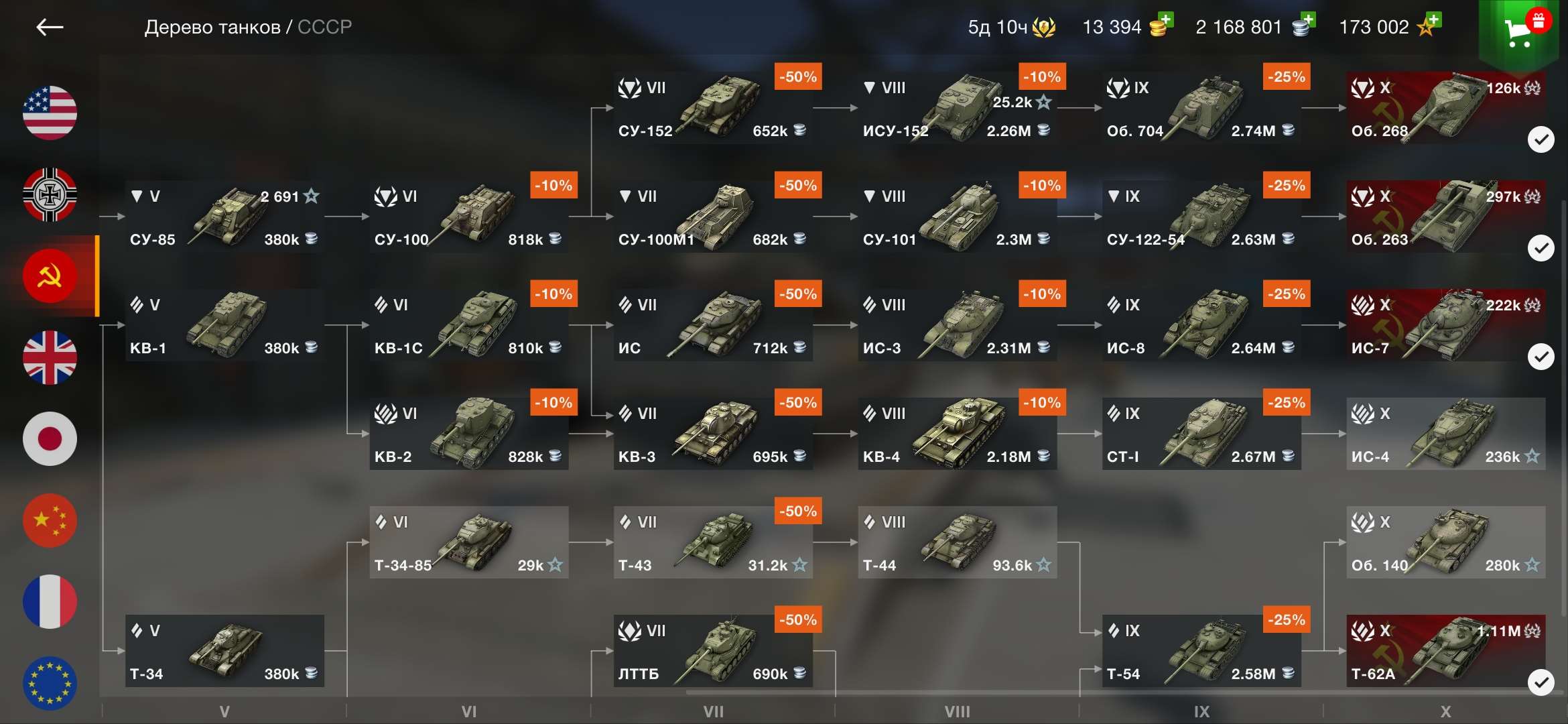 Скриншоты к игре Tanks Blitz, WoT(Lesta, WG) продажа аккаунта к игре Tanks Blitz, WoT(Lesta, WG)